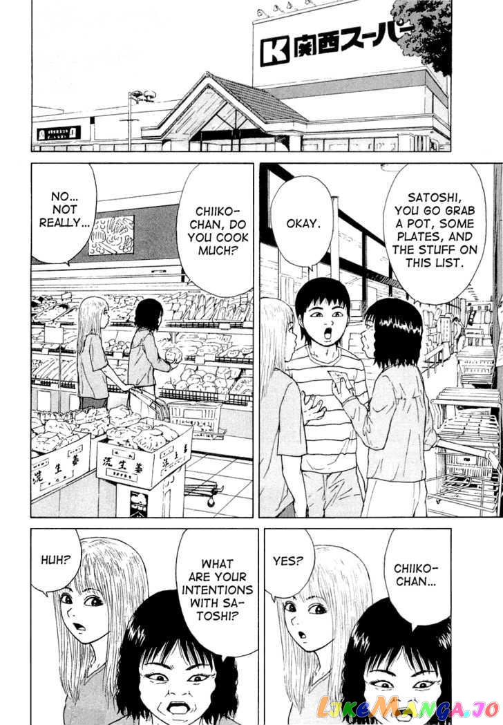 Read Sekitou Elergy EN Manga Online