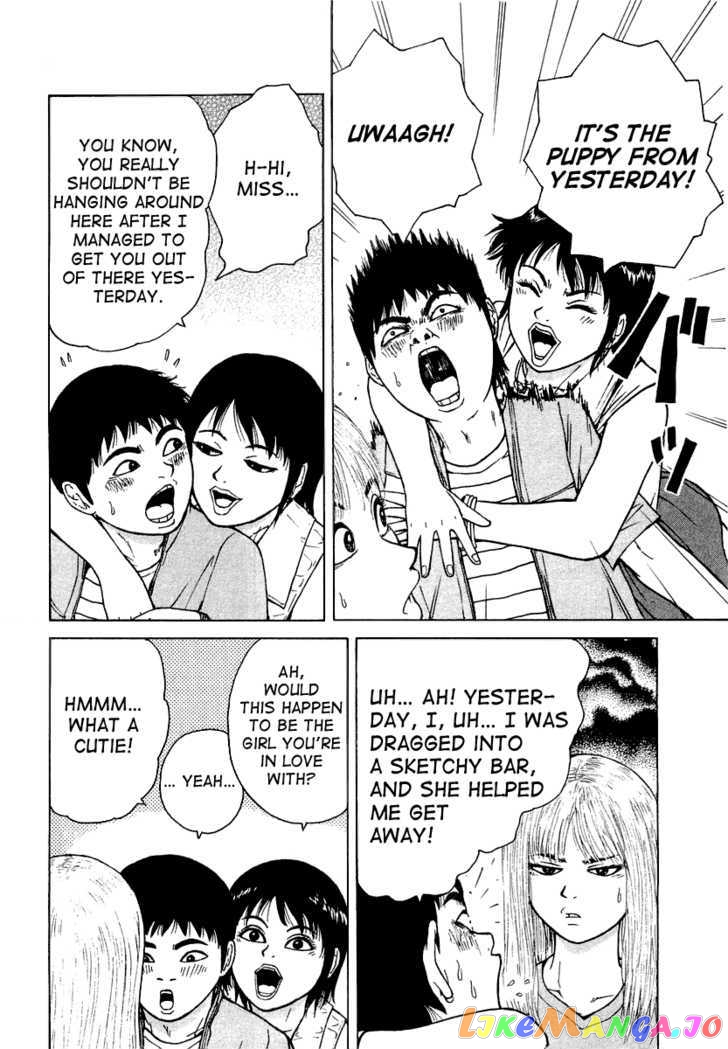 Read Sekitou Elergy EN Manga Online