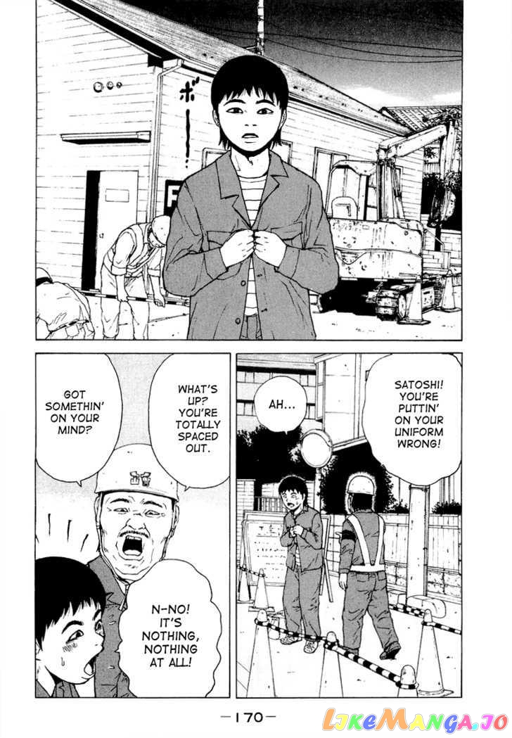 Read Sekitou Elergy EN Manga Online