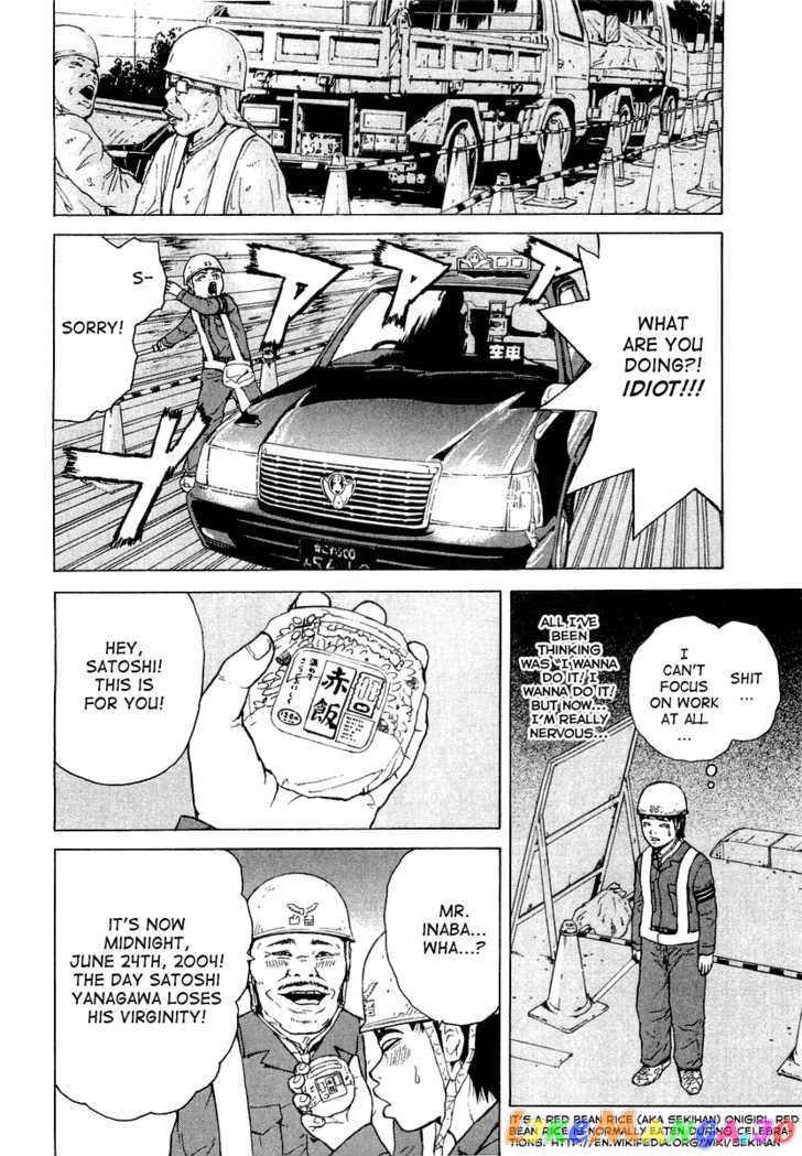 Read Sekitou Elergy EN Manga Online