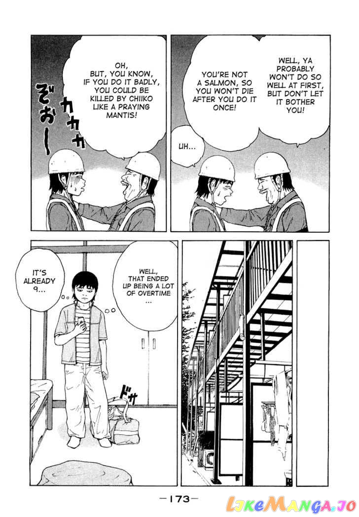 Read Sekitou Elergy EN Manga Online