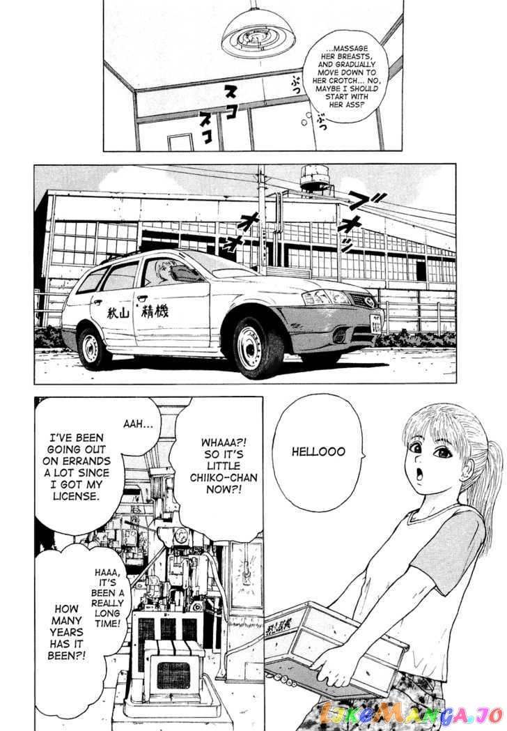 Read Sekitou Elergy EN Manga Online