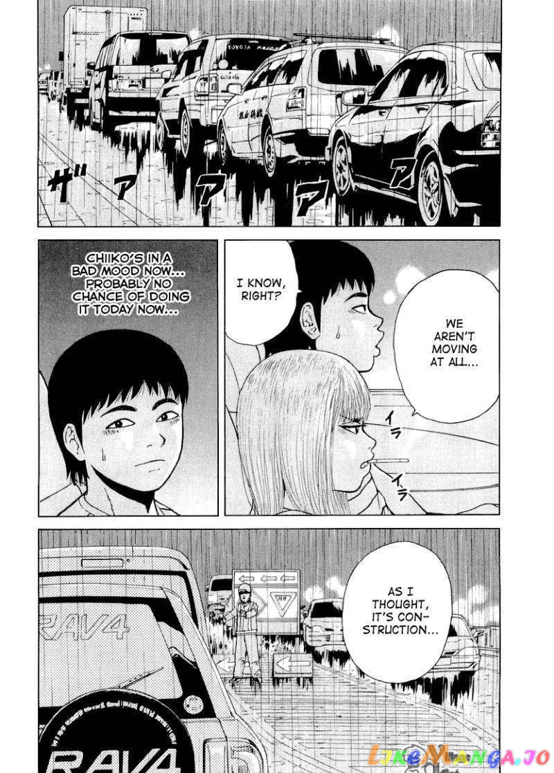 Read Sekitou Elergy EN Manga Online