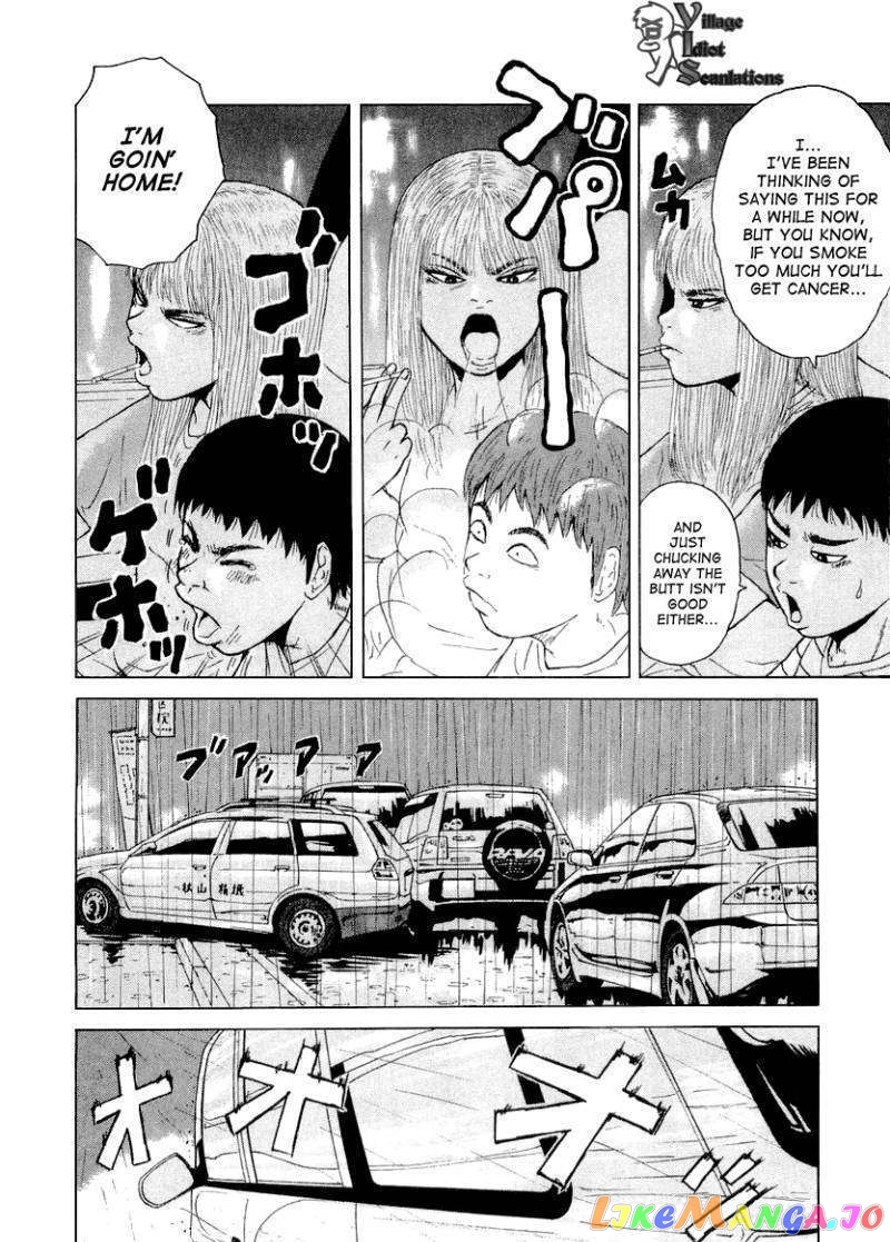 Read Sekitou Elergy EN Manga Online