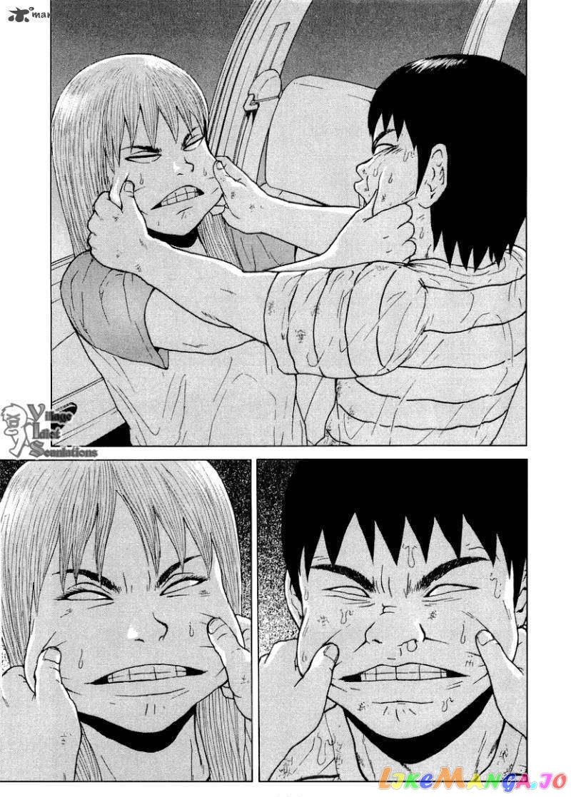 Read Sekitou Elergy EN Manga Online