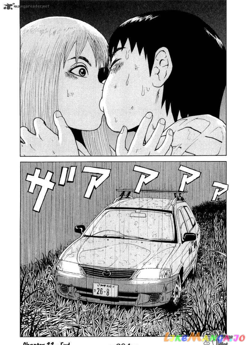 Read Sekitou Elergy EN Manga Online