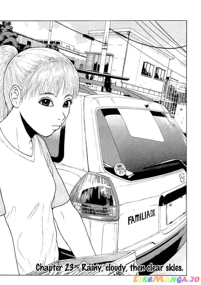 Read Sekitou Elergy EN Manga Online