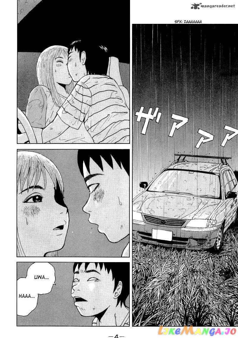 Read Sekitou Elergy EN Manga Online