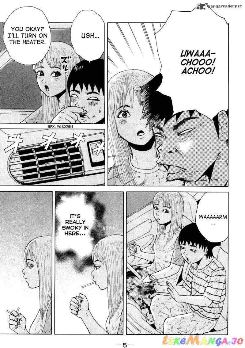 Read Sekitou Elergy EN Manga Online