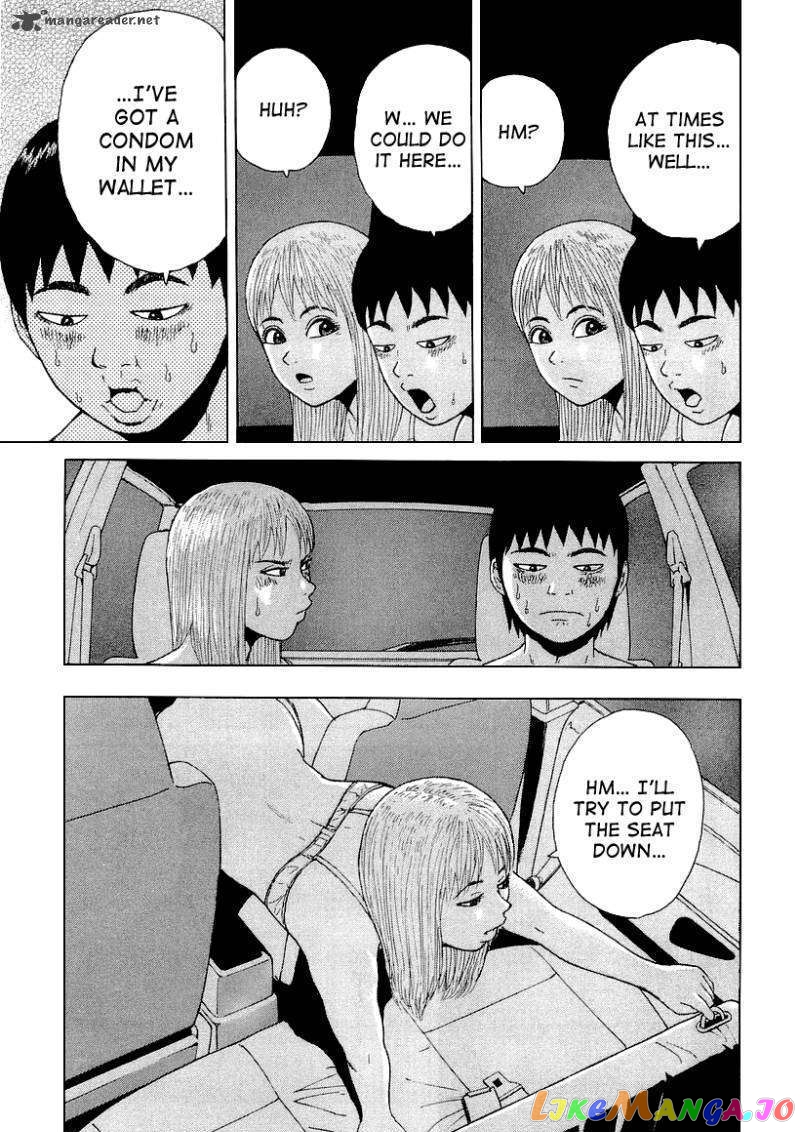 Read Sekitou Elergy EN Manga Online