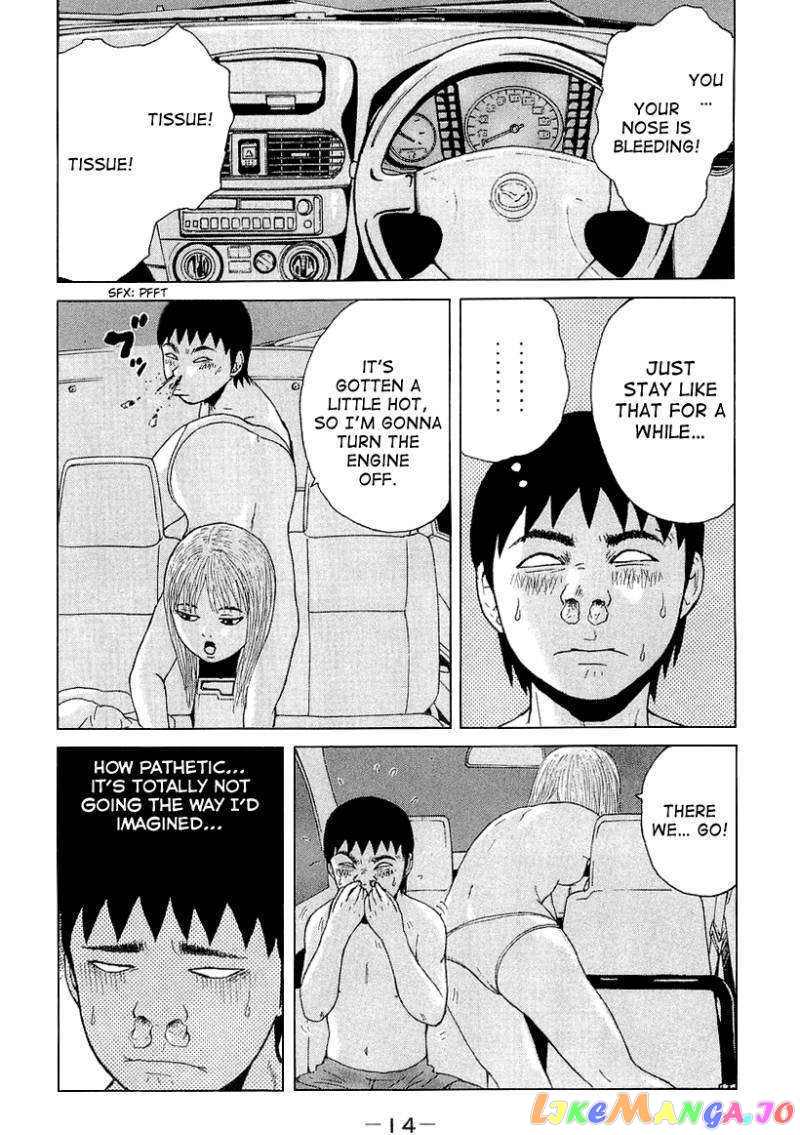 Read Sekitou Elergy EN Manga Online