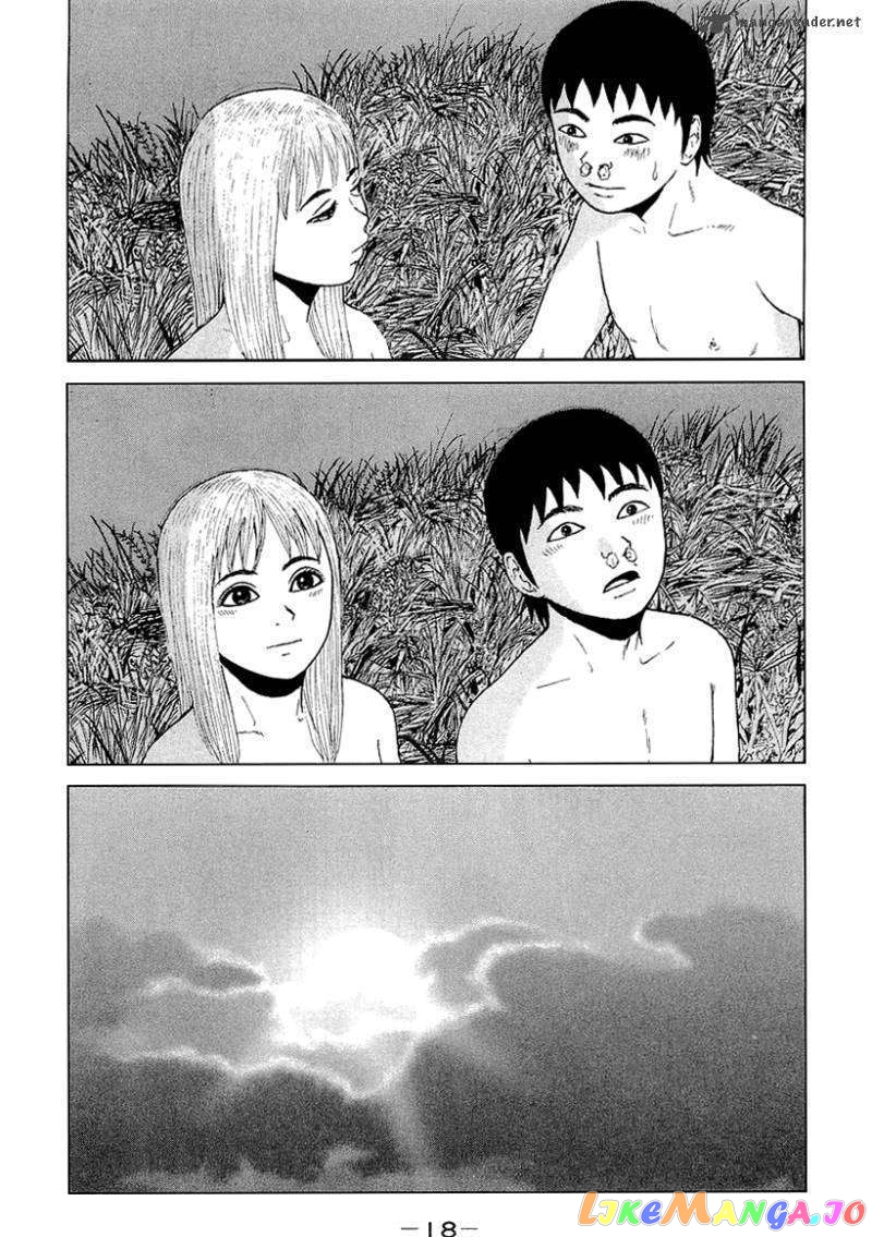 Read Sekitou Elergy EN Manga Online