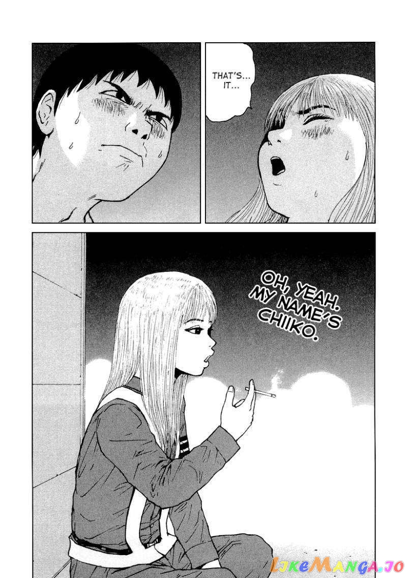 Read Sekitou Elergy EN Manga Online