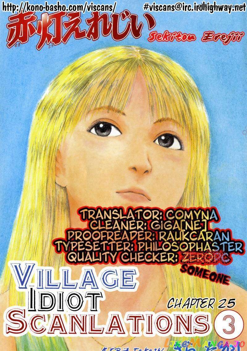 Read Sekitou Elergy EN Manga Online