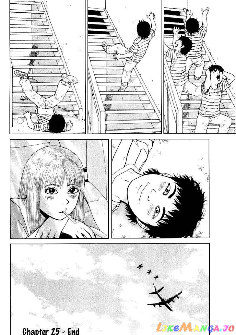 Read Sekitou Elergy EN Manga Online