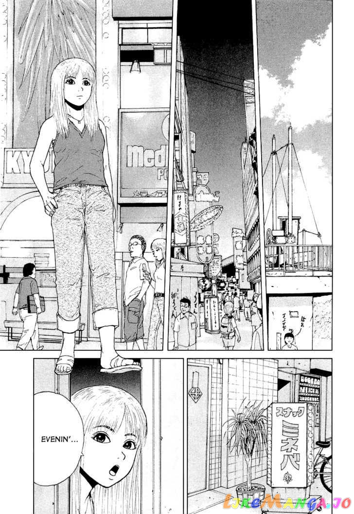 Read Sekitou Elergy EN Manga Online