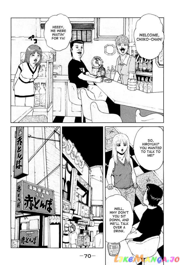 Read Sekitou Elergy EN Manga Online