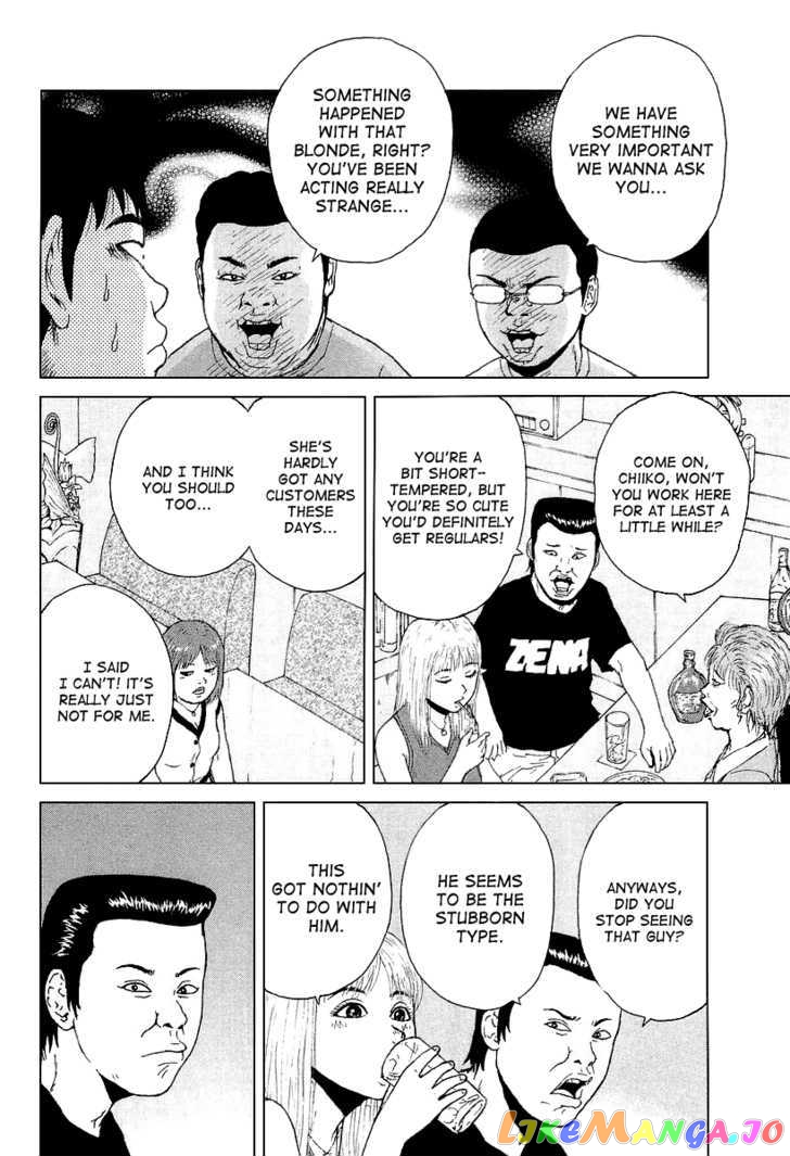 Read Sekitou Elergy EN Manga Online