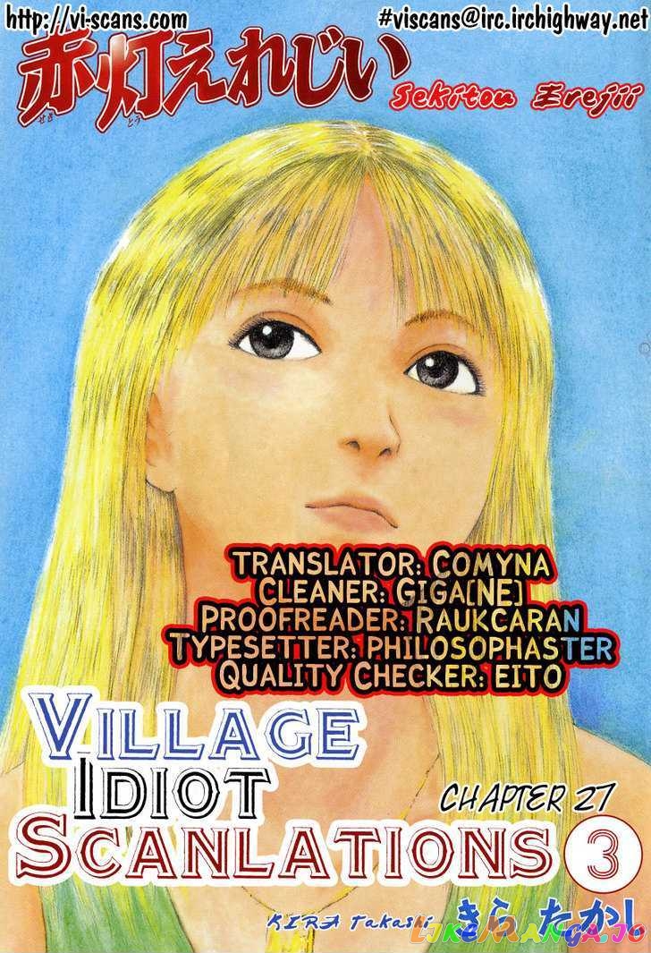Read Sekitou Elergy EN Manga Online