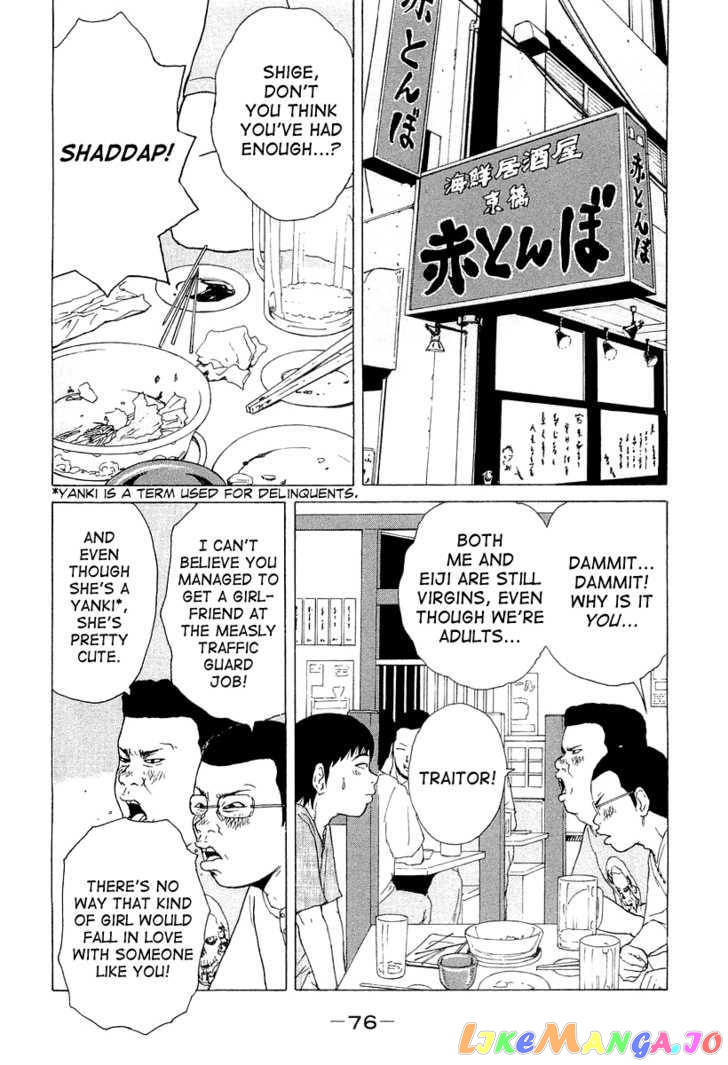 Read Sekitou Elergy EN Manga Online