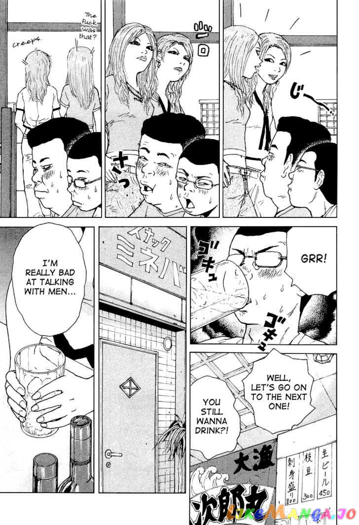 Read Sekitou Elergy EN Manga Online