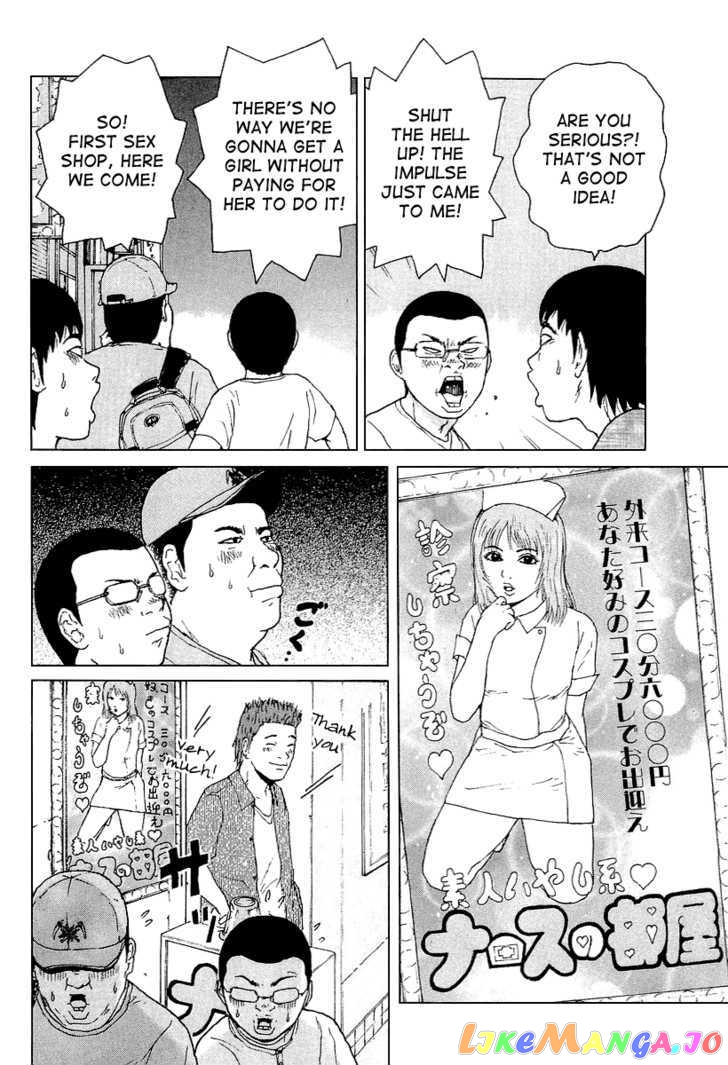 Read Sekitou Elergy EN Manga Online