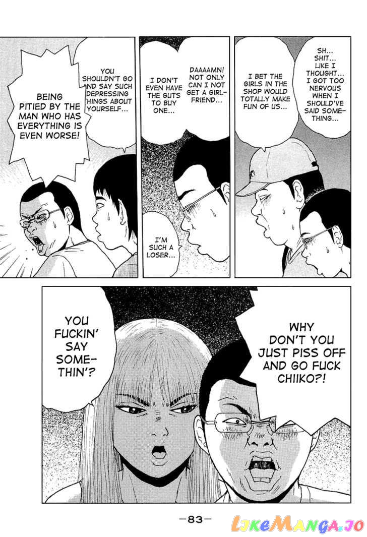 Read Sekitou Elergy EN Manga Online