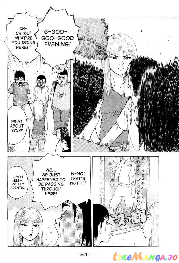 Read Sekitou Elergy EN Manga Online
