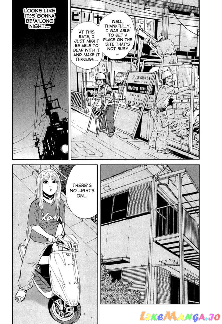 Read Sekitou Elergy EN Manga Online