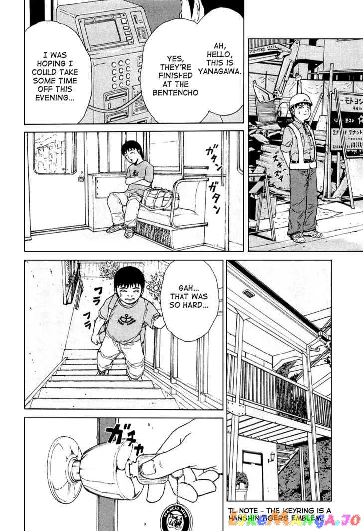Read Sekitou Elergy EN Manga Online