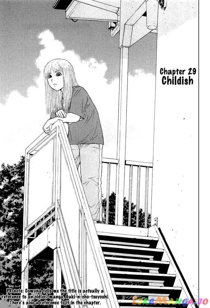 Read Sekitou Elergy EN Manga Online