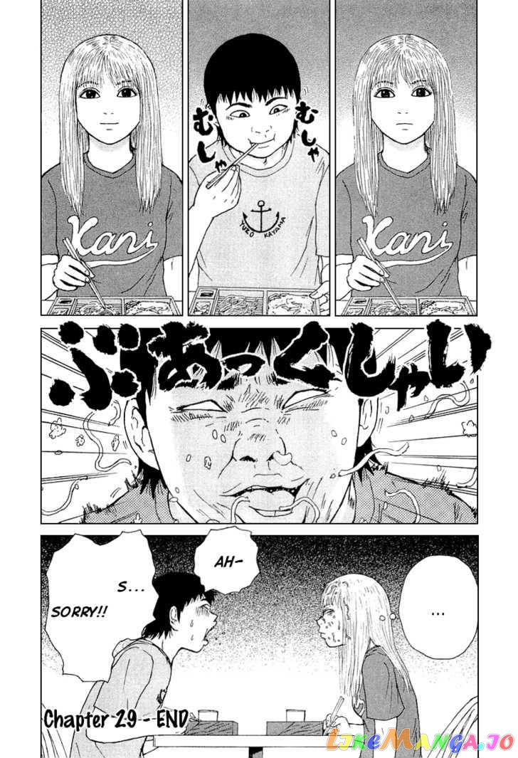 Read Sekitou Elergy EN Manga Online