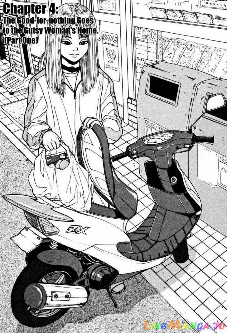 Read Sekitou Elergy EN Manga Online