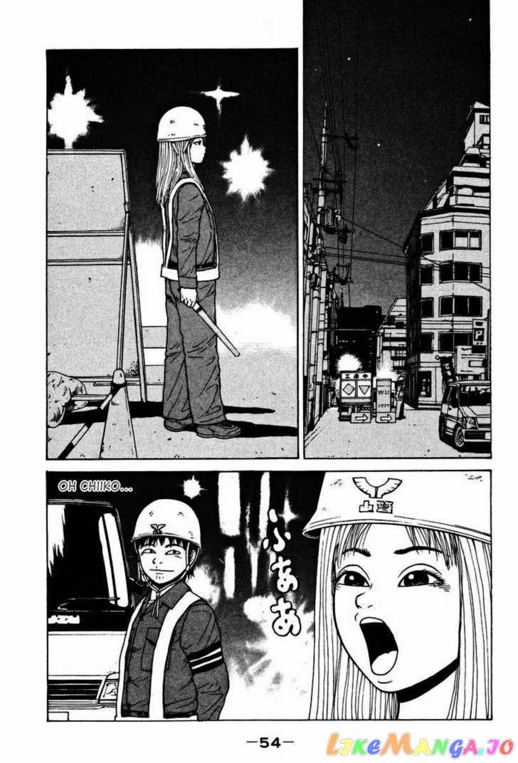 Read Sekitou Elergy EN Manga Online