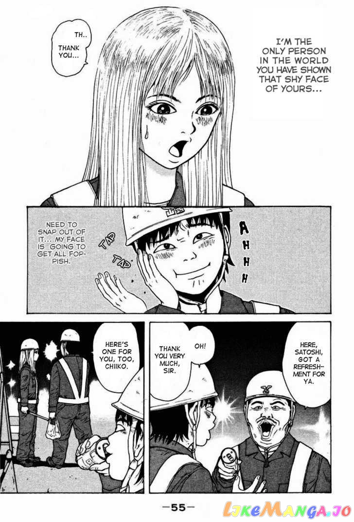 Read Sekitou Elergy EN Manga Online