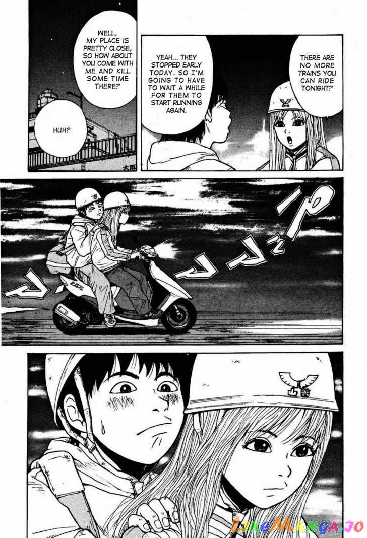 Read Sekitou Elergy EN Manga Online