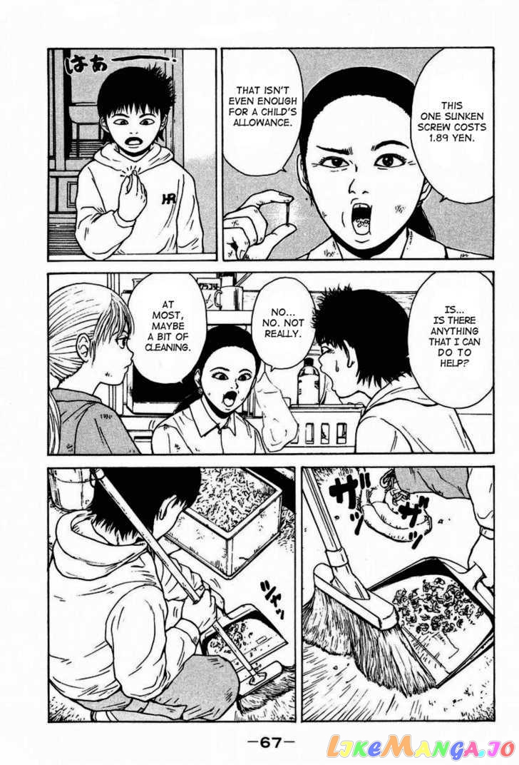 Read Sekitou Elergy EN Manga Online