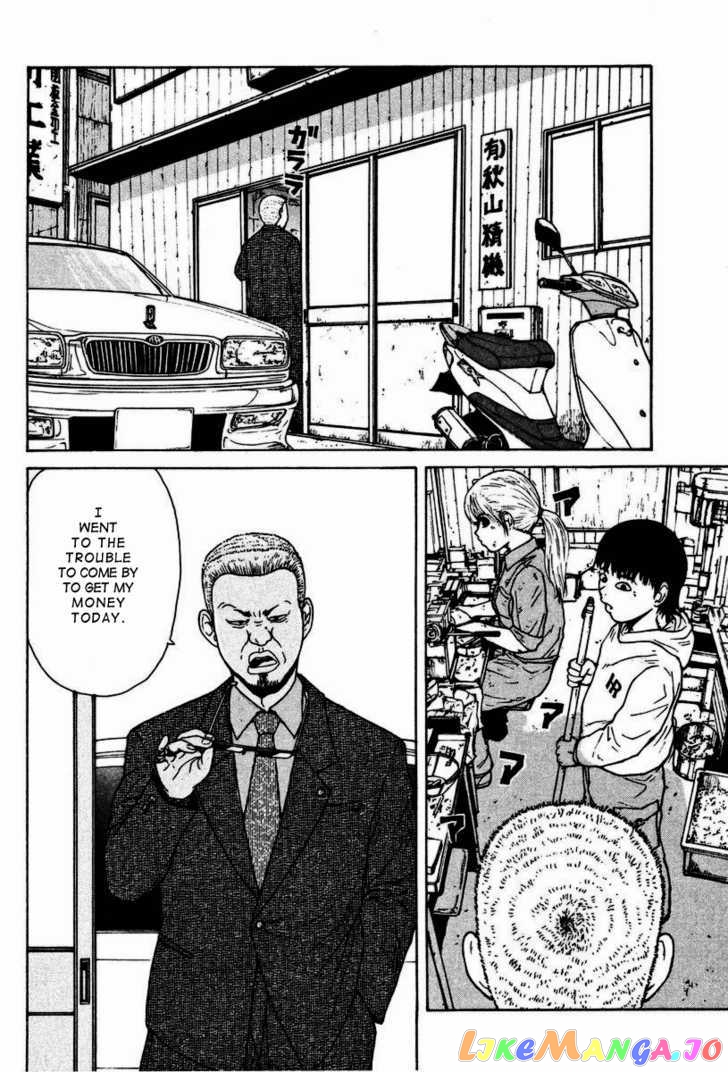 Read Sekitou Elergy EN Manga Online