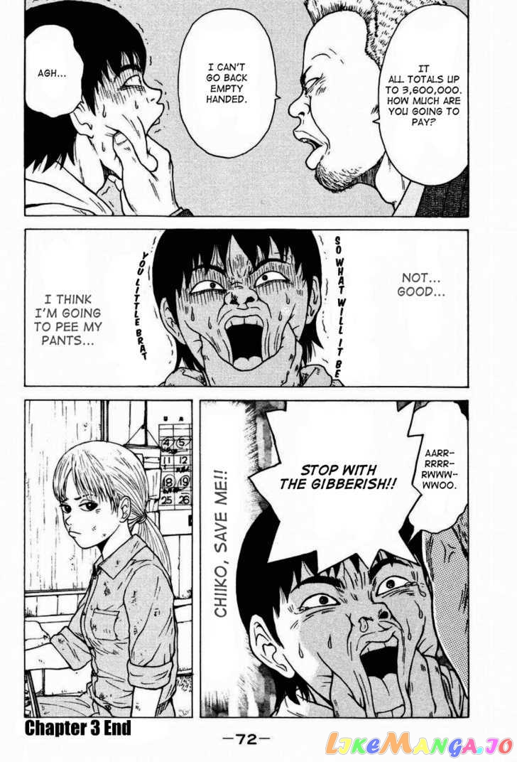 Read Sekitou Elergy EN Manga Online