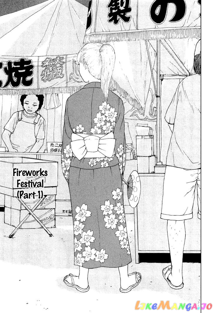 Read Sekitou Elergy EN Manga Online