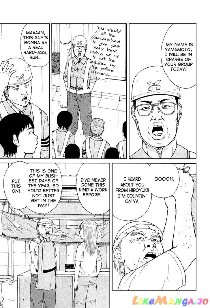 Read Sekitou Elergy EN Manga Online