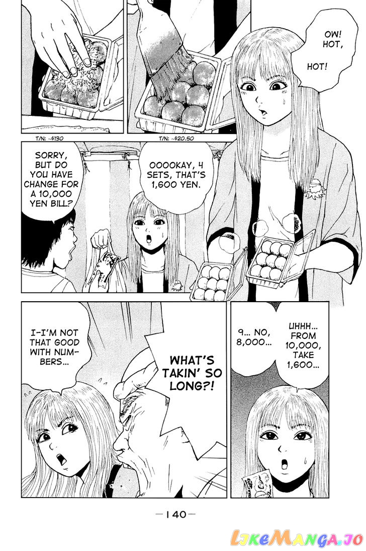 Read Sekitou Elergy EN Manga Online