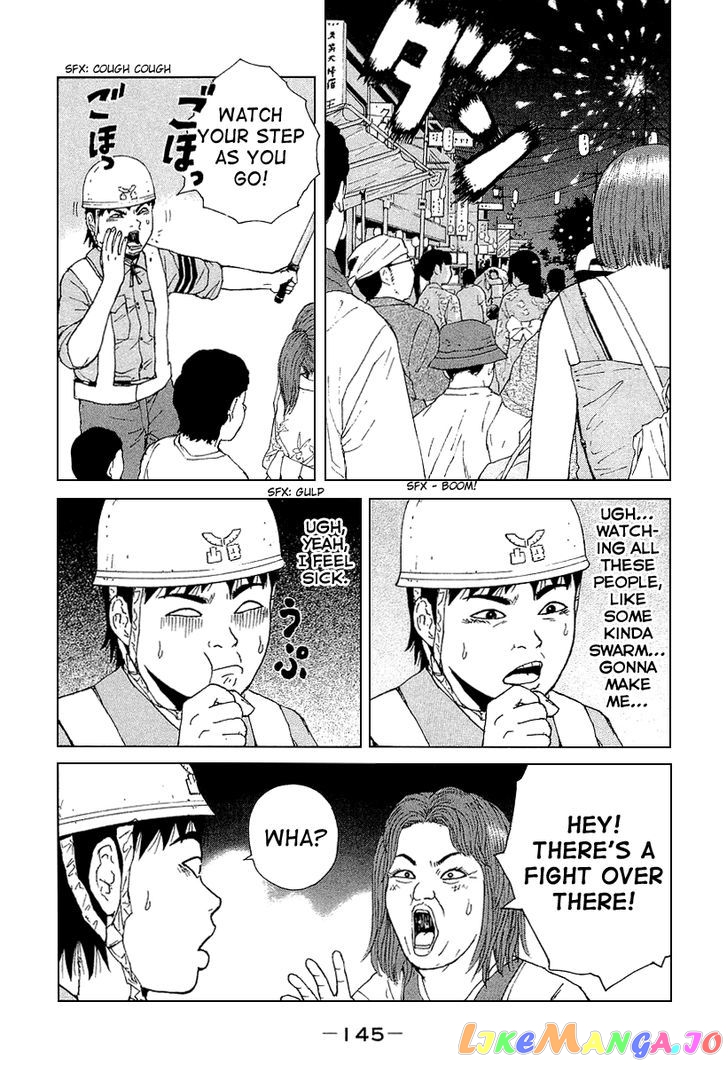 Read Sekitou Elergy EN Manga Online