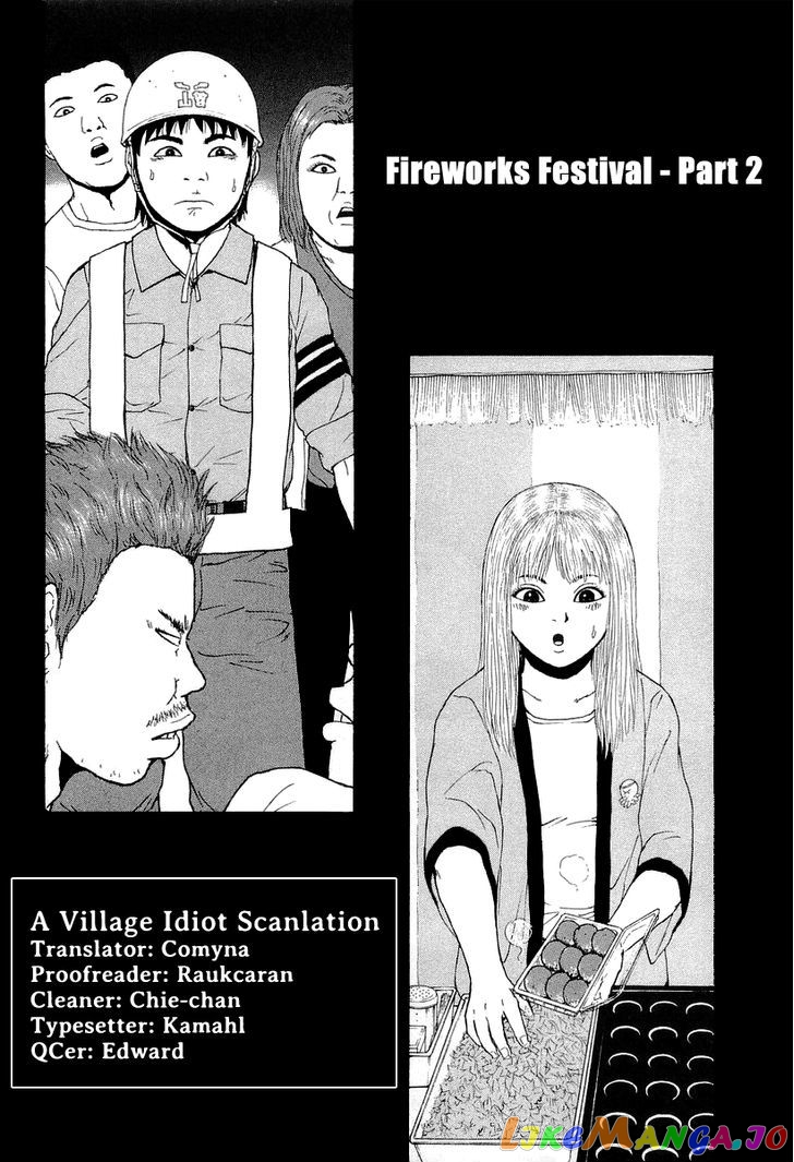 Read Sekitou Elergy EN Manga Online