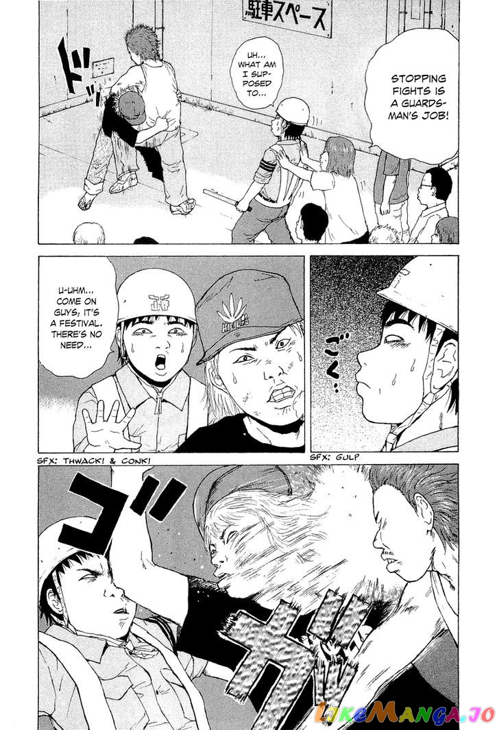Read Sekitou Elergy EN Manga Online