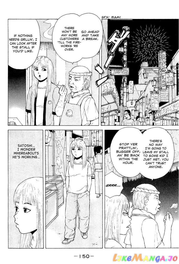 Read Sekitou Elergy EN Manga Online