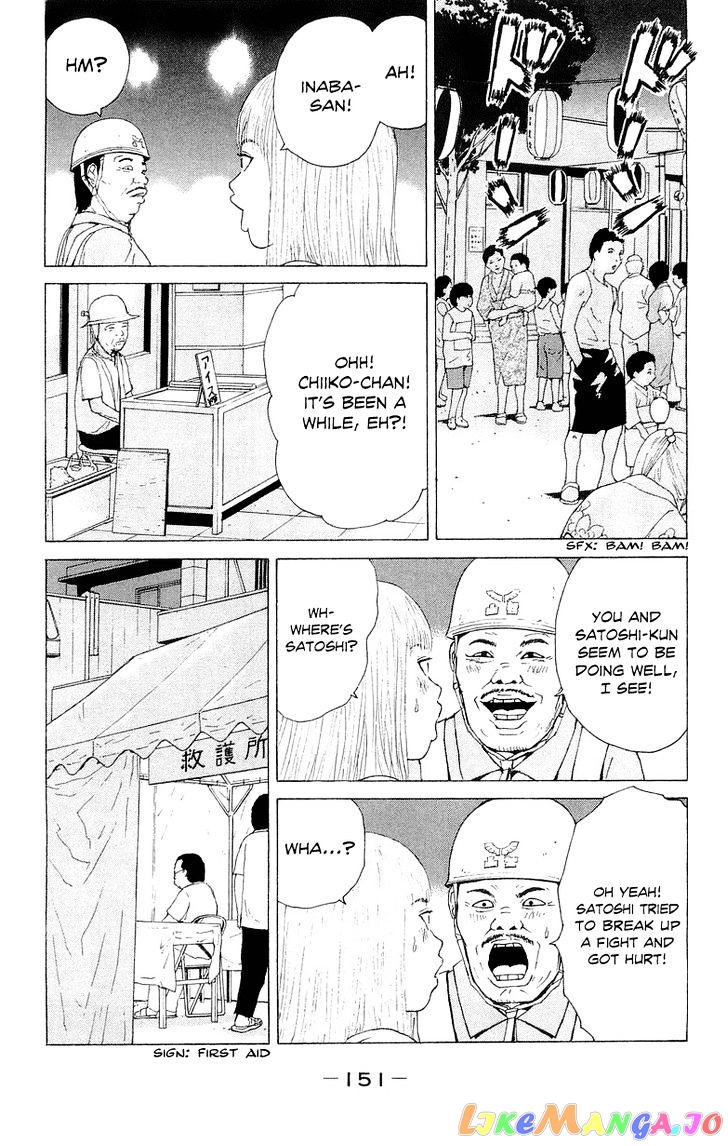 Read Sekitou Elergy EN Manga Online