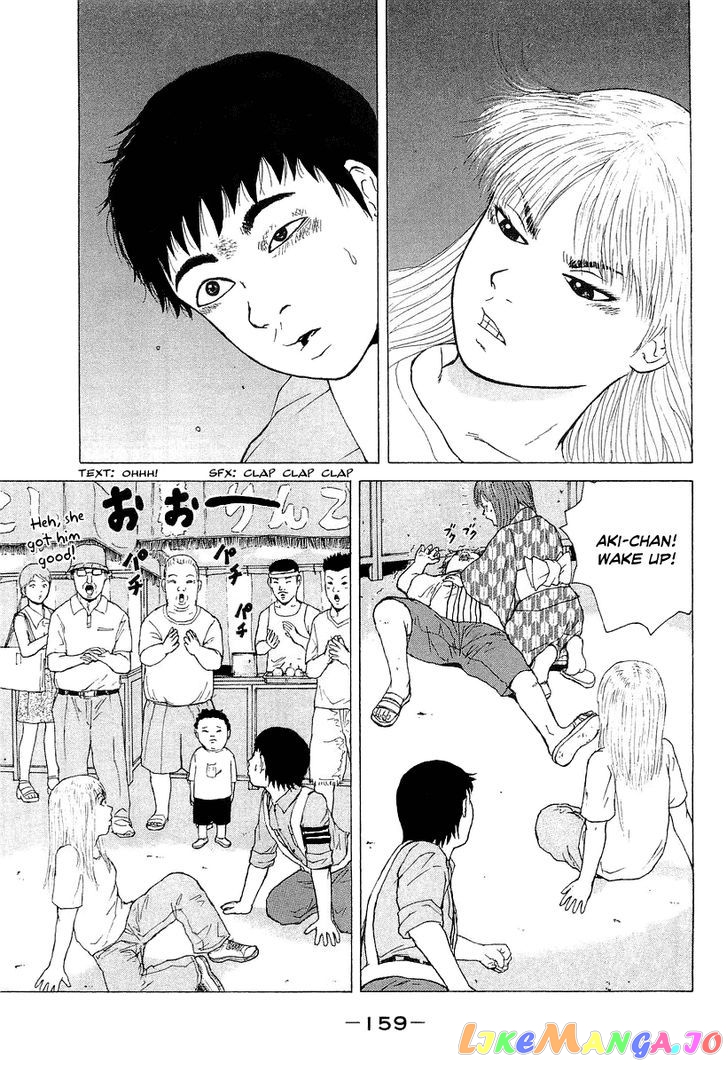 Read Sekitou Elergy EN Manga Online