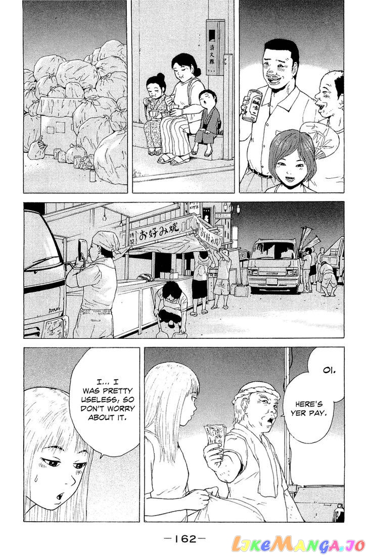 Read Sekitou Elergy EN Manga Online