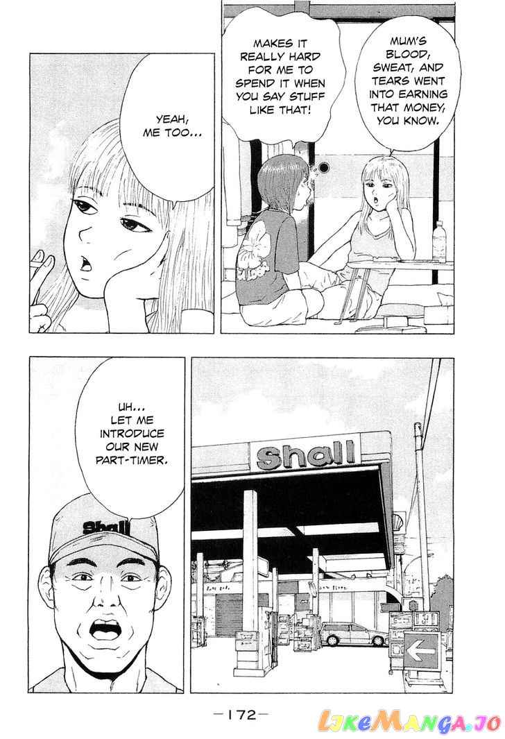 Read Sekitou Elergy EN Manga Online